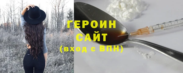 стафф Богородицк